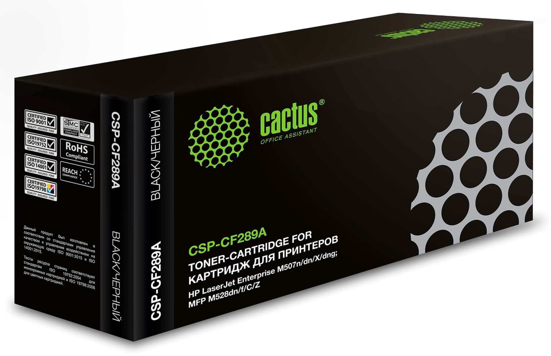 -/ Картридж лазерный Cactus CSP-CF289A CF289A черный (5000стр.) для HP LJ M507/MFP M528