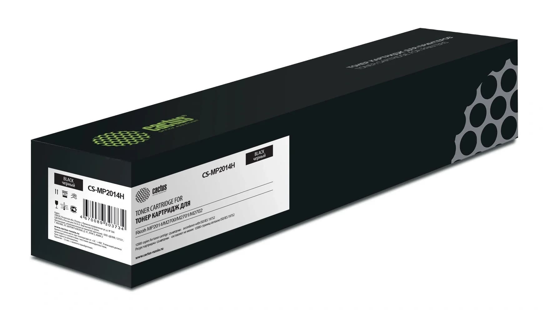 -/ Картридж лазерный Cactus CS-MP2014H черный (12000стр.) для Ricoh MP2014/M2700/M2701/M2702