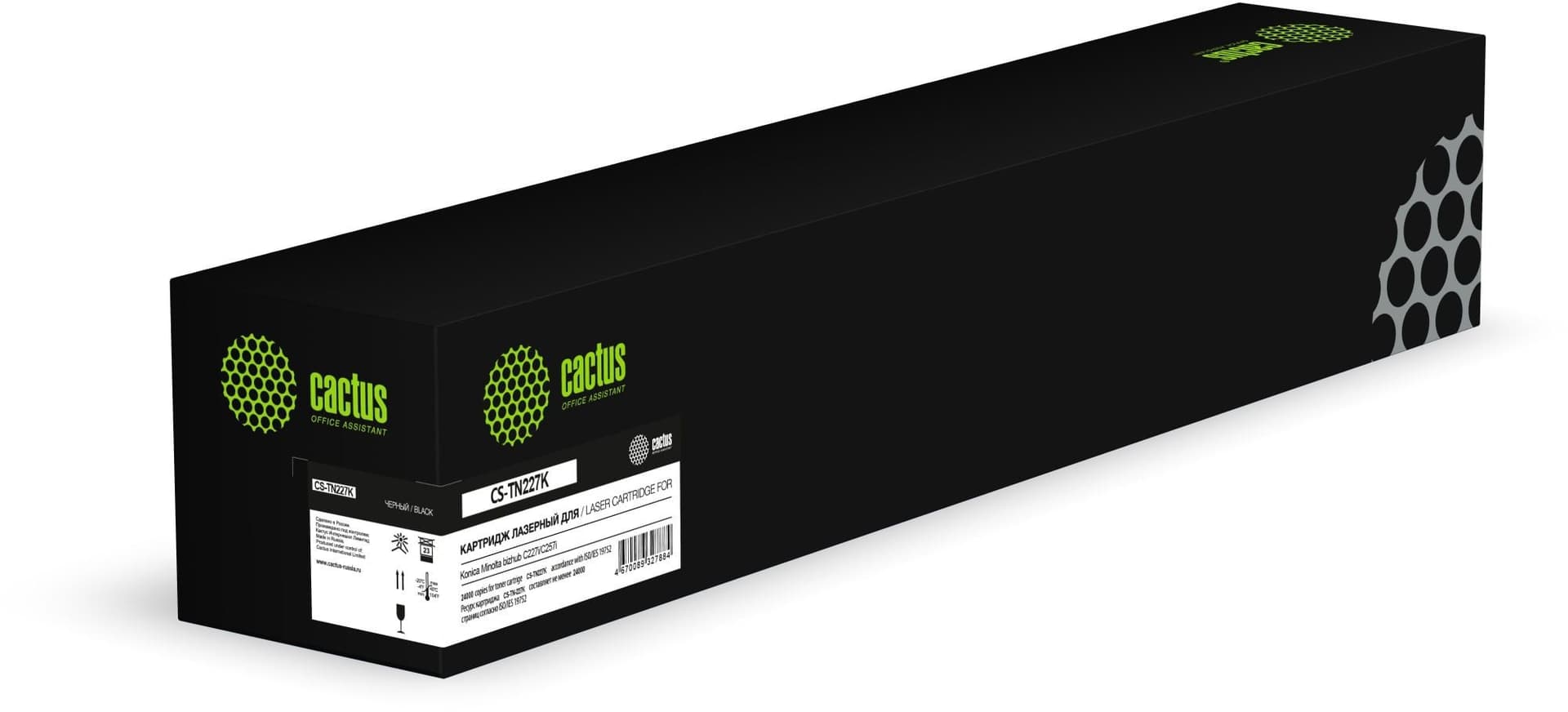 Картридж лазерный Cactus CS-TN227K (TN-227K) черный (24000 стр.) для Konica Minolta bizhub C227i/C257i