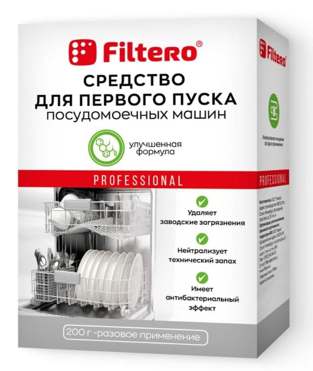 Filtero Средство для первого пуска ПММ, 200 г (Россия), Арт.711