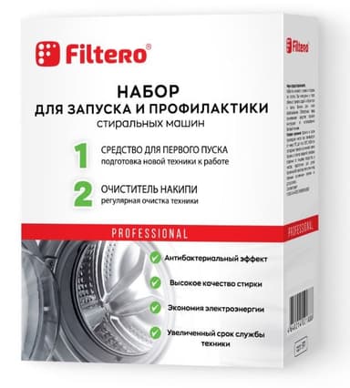 Filtero Набор для запуска и профилактики: антинакипин, первый пуск для СМ (Россия), Арт.911