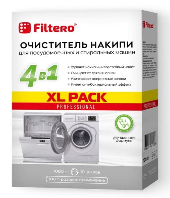 Filtero Очиститель накипи: средство для СМ и ПММ XL PACK (Россия), 1000 г, Арт.612