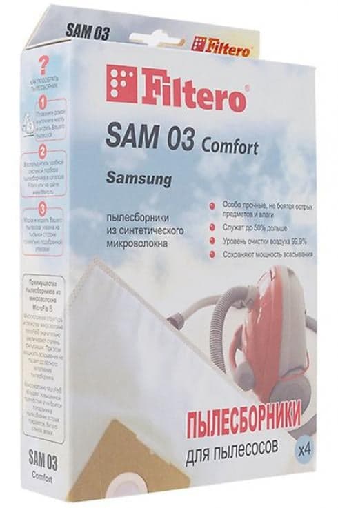 Filtero SAM 03 (4) Comfort, пылесборники, 4 шт в упак.
