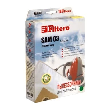 Filtero SAM 03 (4) ЭКСТРА, пылесборники, 4 шт в упак.