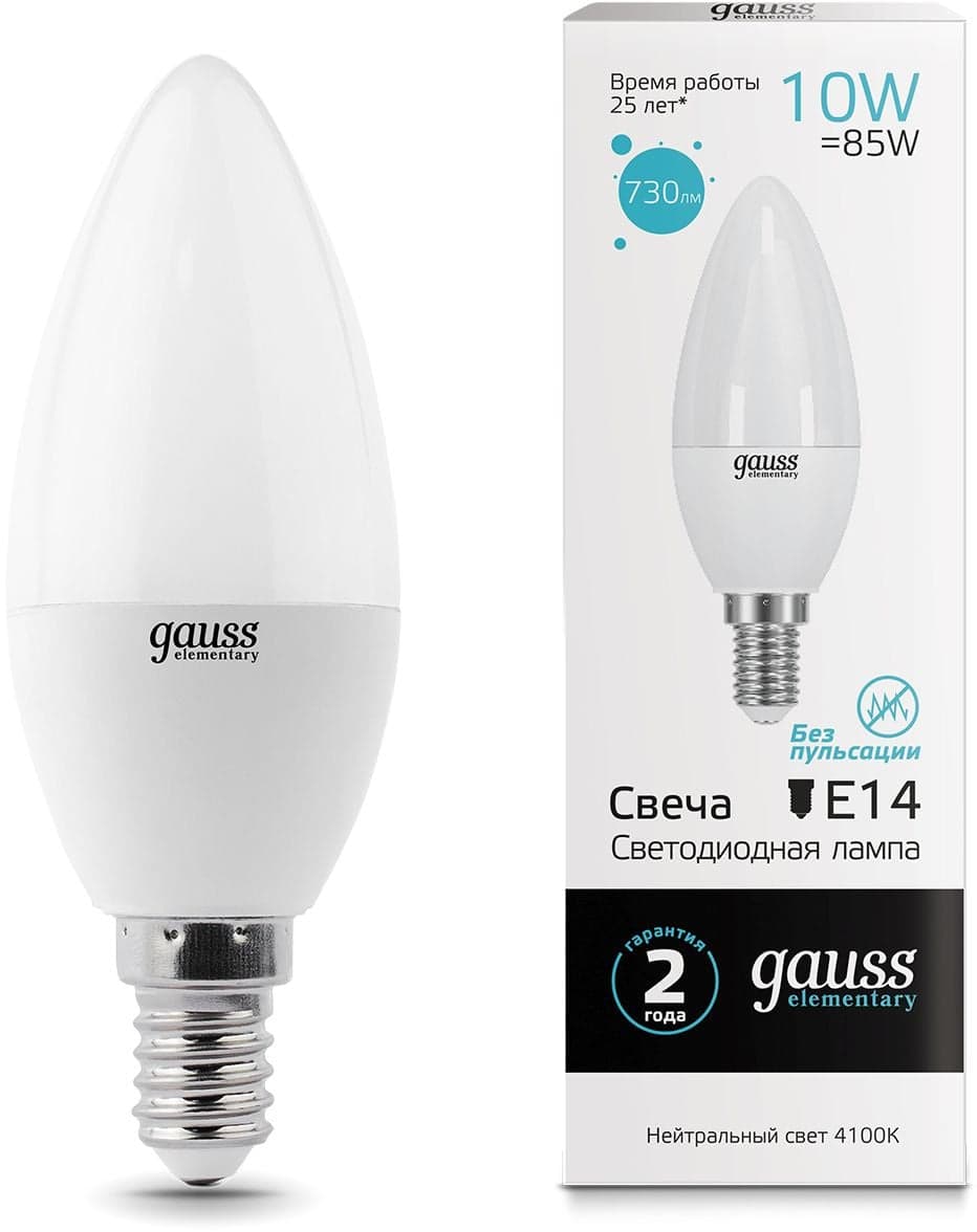 Лампа светодиодная Gauss 33120 LED Elementary Свеча 10W E14 920lm 4100K 1/10/100 0