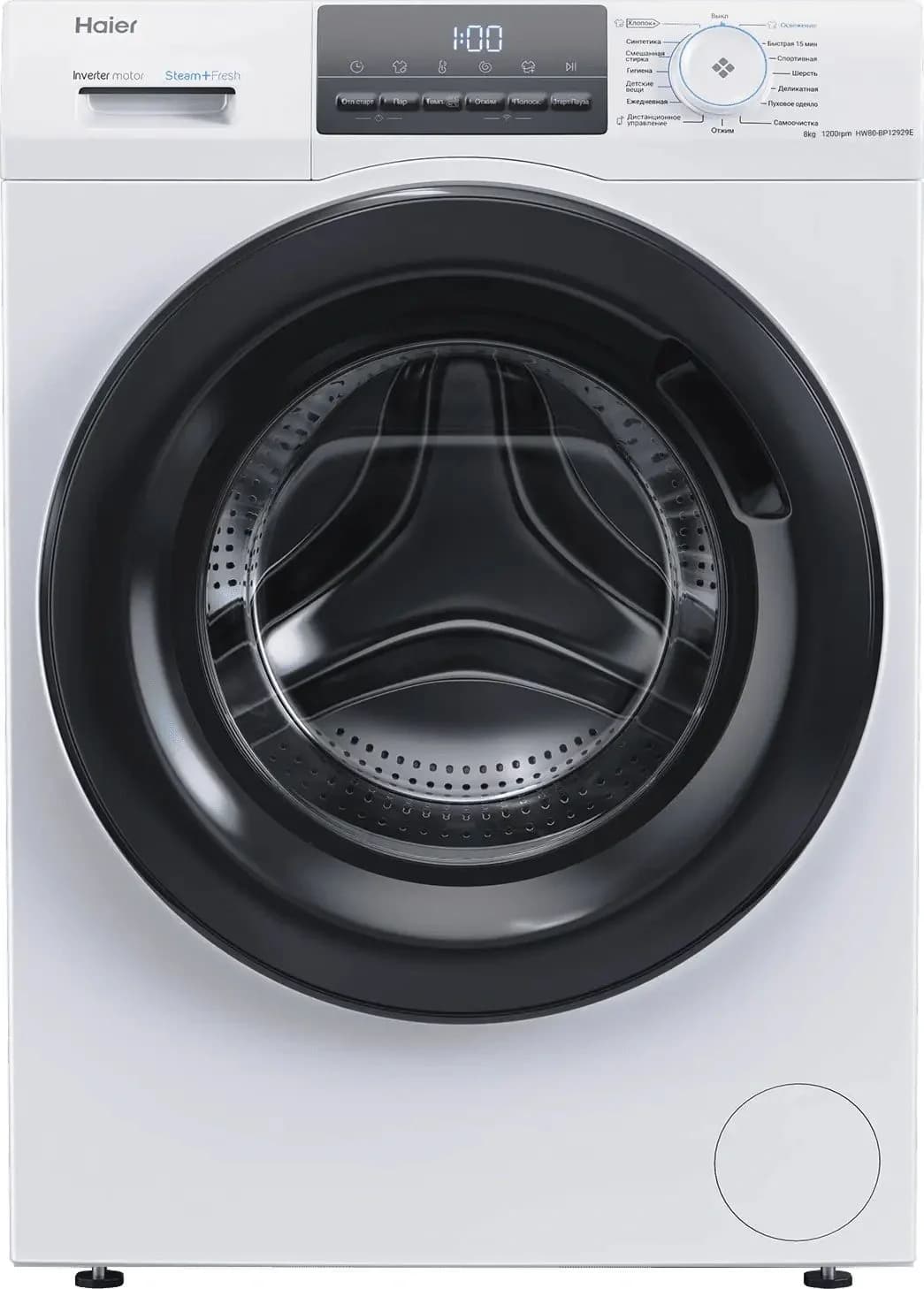 Стиральная машина Haier HW80-BP12929E класс: A+++ загр.фронтальная макс.:8кг белый инвертор