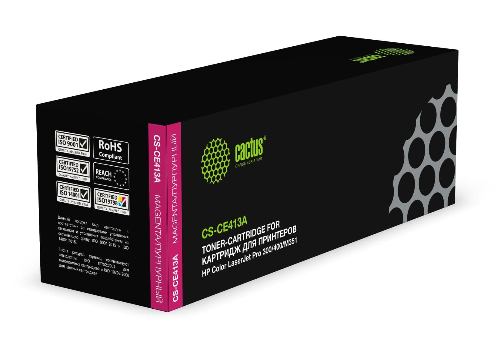 -/ Картридж лазерный Cactus CS-CF413A CF413A пурпурный (2300стр.) для HP LJ M452DW/DN/NW M477FDW/M477FD
