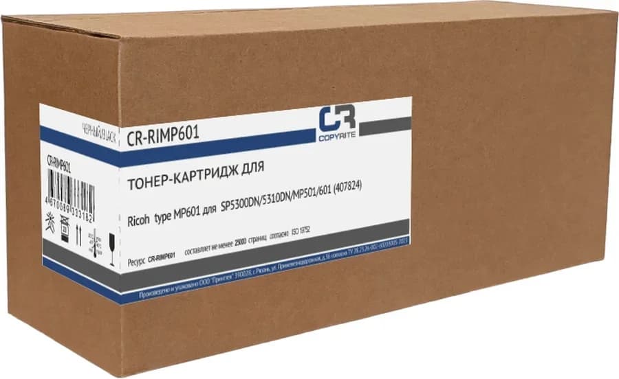 Copyrite CR-RIMP601
