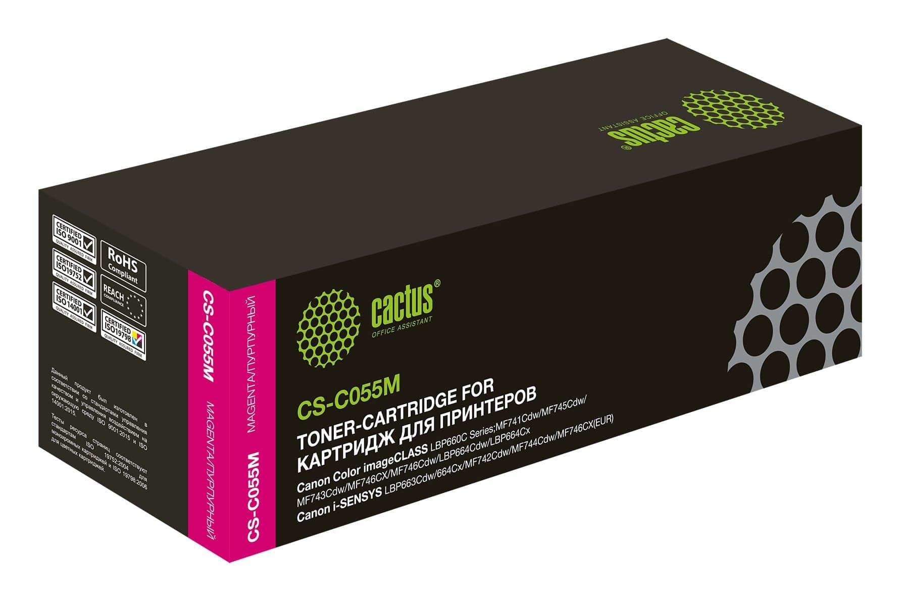 -/ Картридж лазерный Cactus CS-C055M 055 M пурпурный (2100стр.) для Canon LBP663Cdw, LBP664Cx, MF746Cx