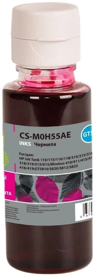 Cactus Чернила CS-M0H55AE GT52 пурпурный 70мл для HP Ink Tank
