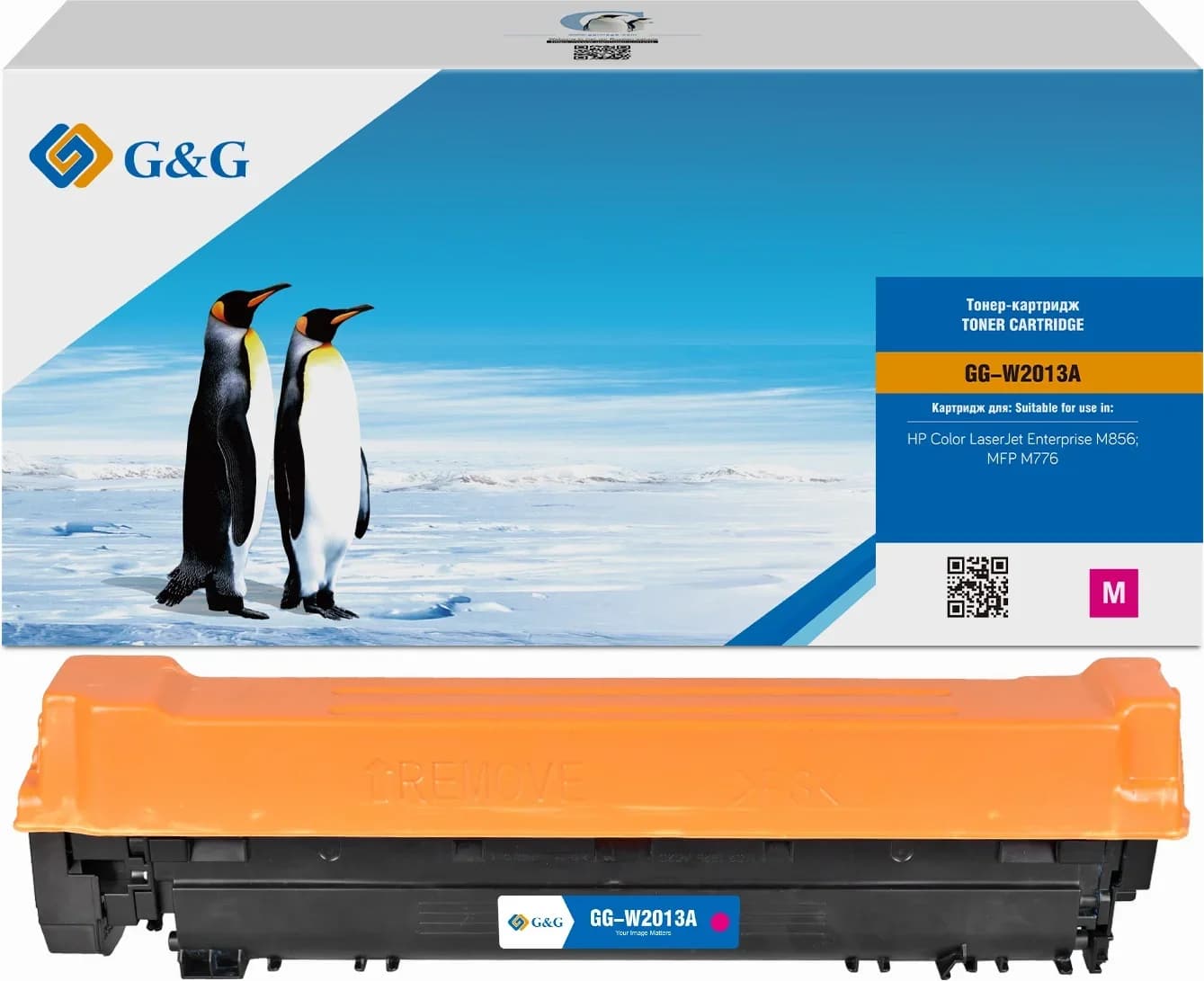 Картридж лазерный G&G GG-W2013A, W2013A (659A) пурпурный (13000 стр.) для HP CLJ Ent M856/MFP M776