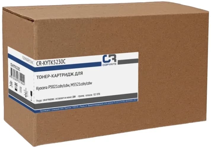 Copyrite CR-KYTK5230C