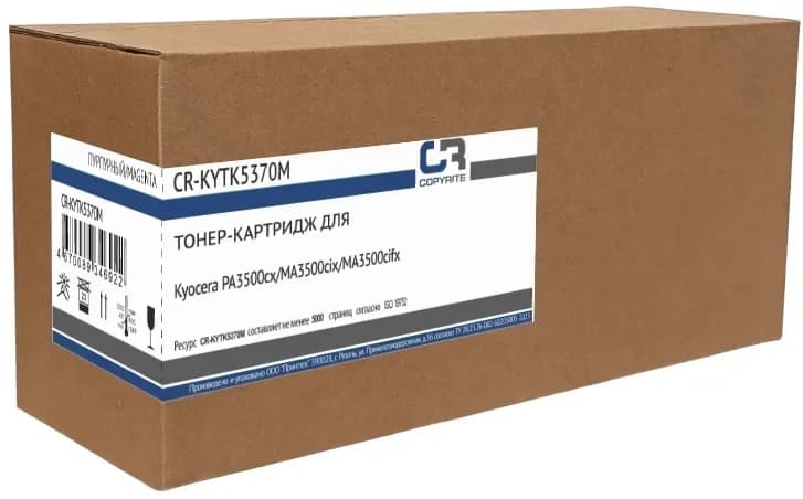 Copyrite CR-KYTK5370M