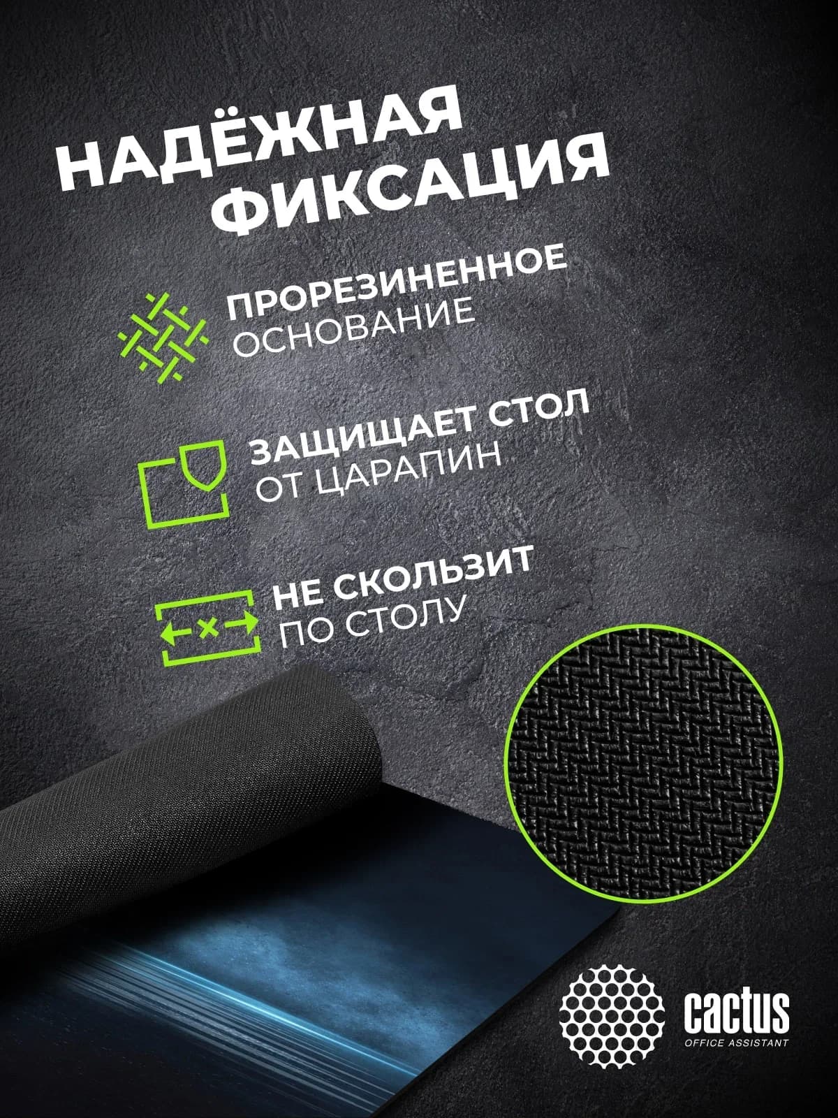 CACTUS Коврик для мыши CS-MPC-P03XS Dark Sea 220x180x2мм