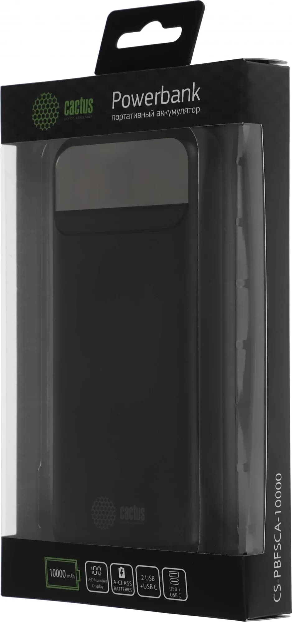 Мобильный аккумулятор Cactus CS-PBFSCA-10000 10000mAh 22.5W 4.5A 2xUSB-A/USB-C черный