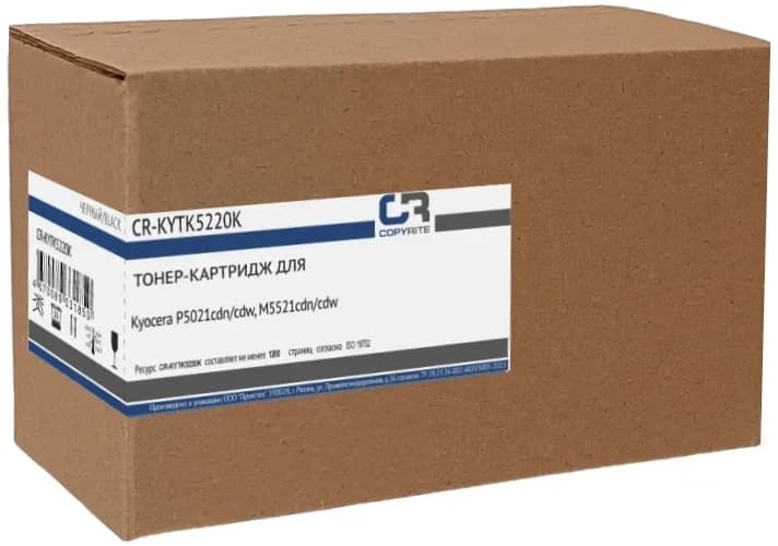 Copyrite CR-KYTK5220K