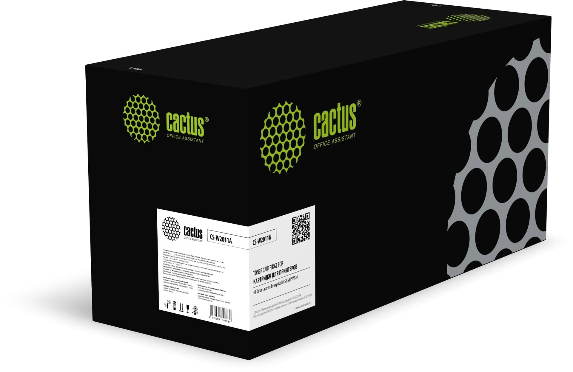 -/ Картридж лазерный Cactus CS-W2011A 659A голубой (13000стр.) для HP LJ M856dn/M776dn/M776z/M776zs