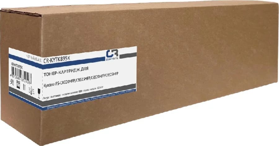 Copyrite CR-KYTK895K