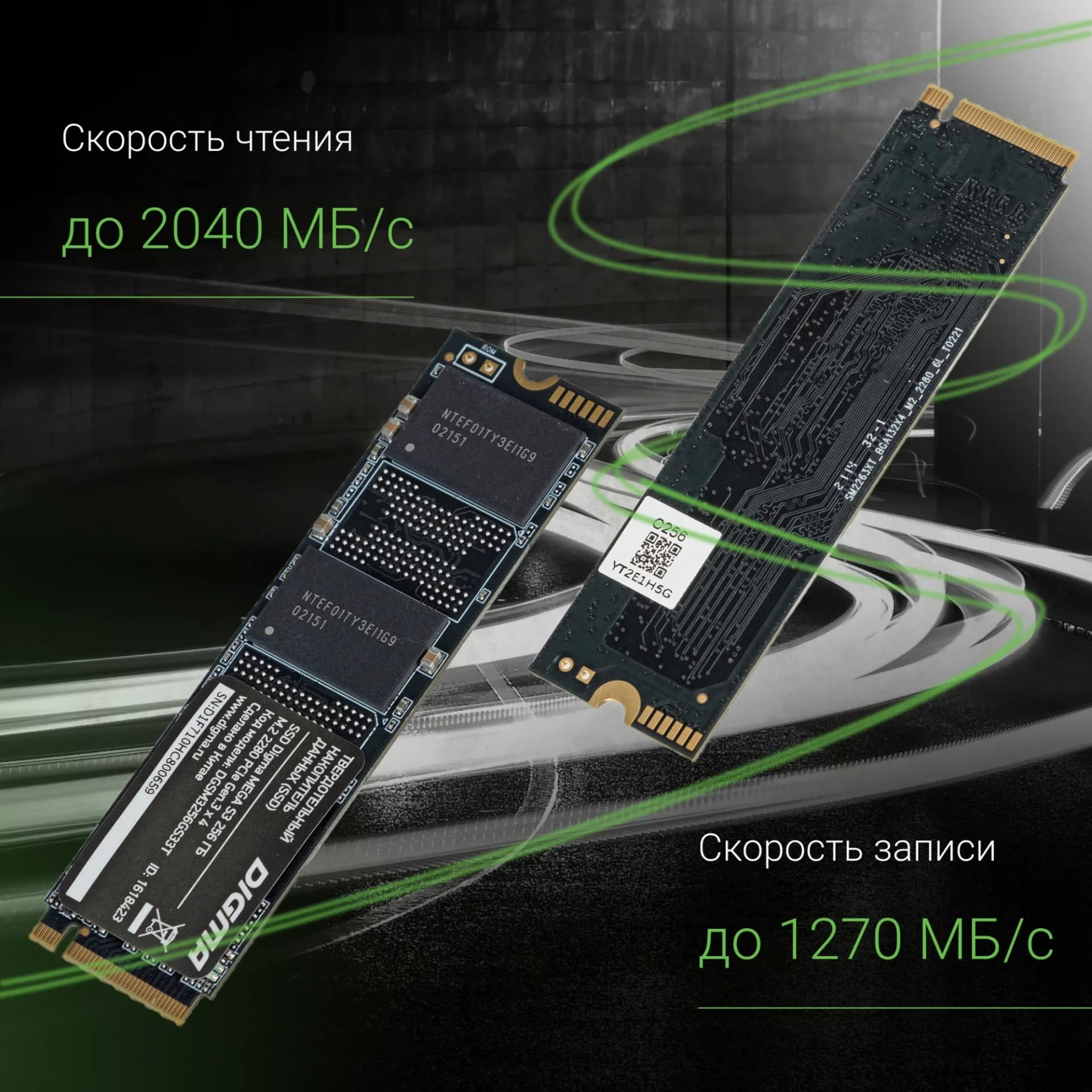 Накопитель SSD 256GB M.2 2280 Digma <DGSM3256GS33T> TLC (PCI-E)