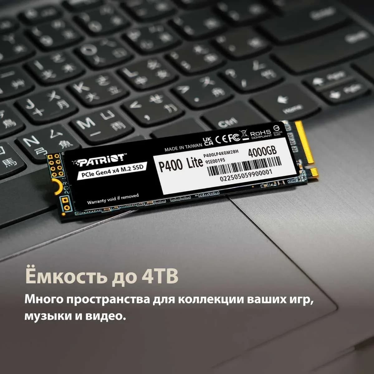 Накопитель SSD M.2 PCIE 1TB 2280 NVMe P400LP1KGM28H PATRIOT
