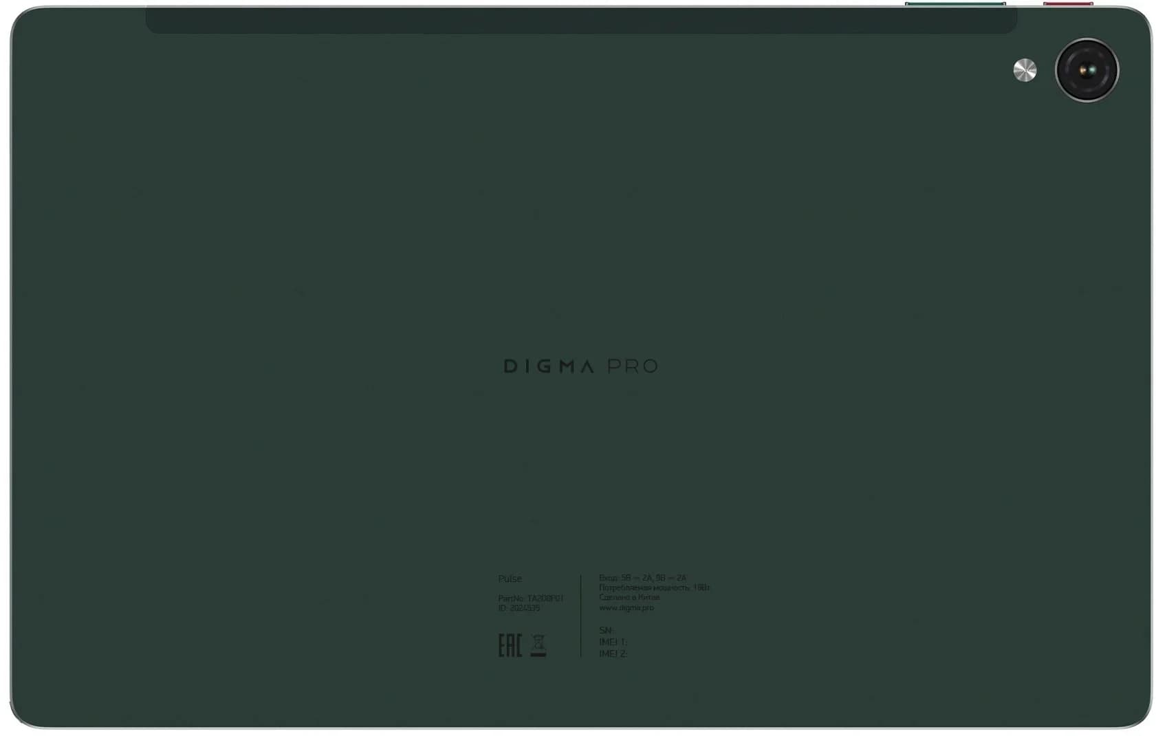 Планшет Digma Pro Pulse T606 (1.6) 8C RAM6Gb ROM128Gb 10.4" In-Cell 2000x1200 4G Android 14 темно-зеленый 13Mpix 5Mpix BT WiFi microSD 128Gb 7000mAh 500hrs