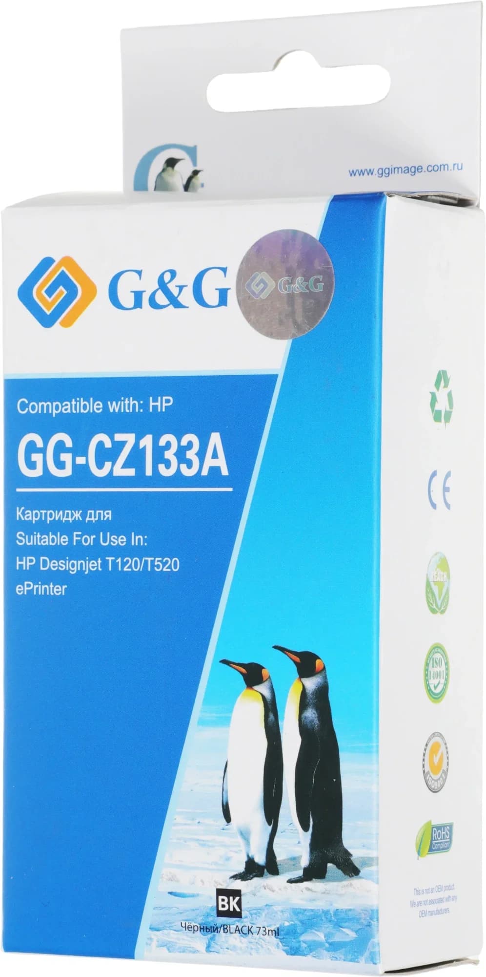 G&G GG-CZ133A Картридж струйный черный 73мл для HP DJ T120/T520