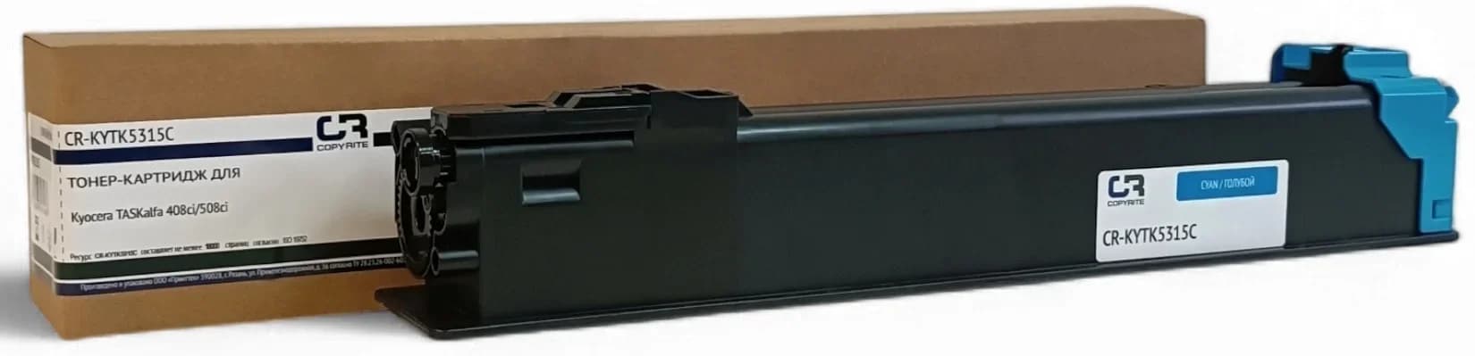 Copyrite CR-KYTK5315C