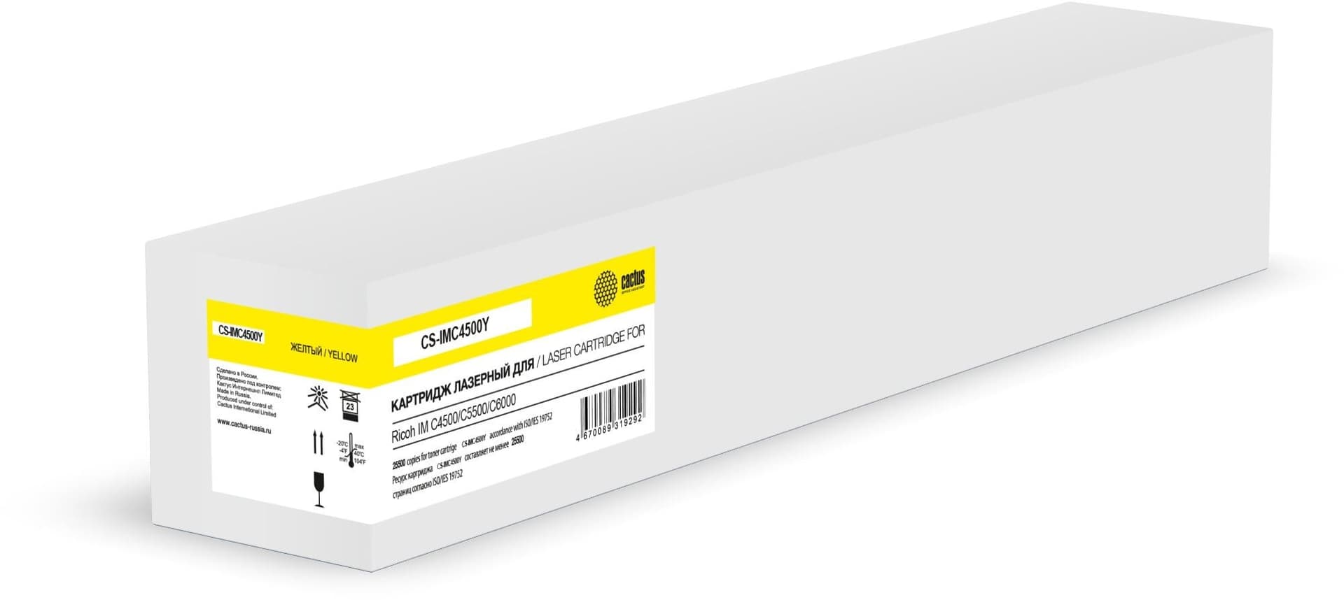 -/ Картридж лазерный Cactus CS-IMC4500Y 842284 желтый (25500стр.) для Ricoh IM C4500/C5500/C6000