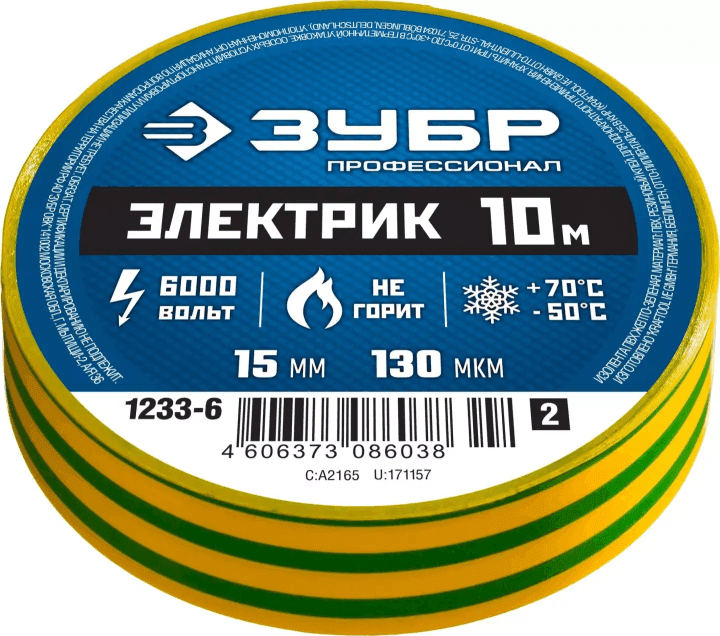Зубр <1233-6_z02> ЗУБР Электрик-10 желто-зеленая изолента ПВХ, 10м х 15мм
