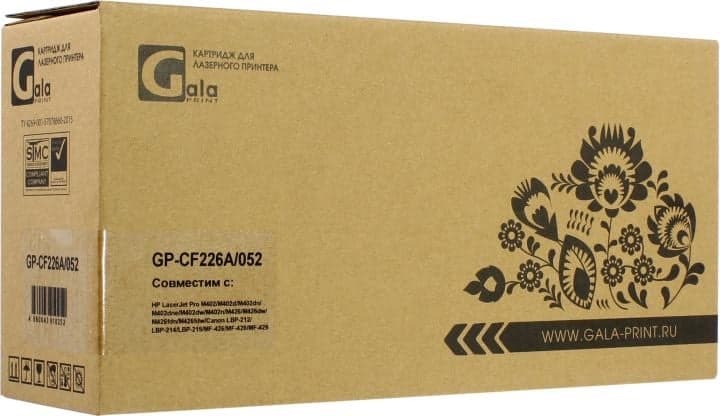 Картридж GalaPrint GP-CF226A/052 для HP LJ Pro M402/M426, CanonLBP212/214/215/MF426/428/429