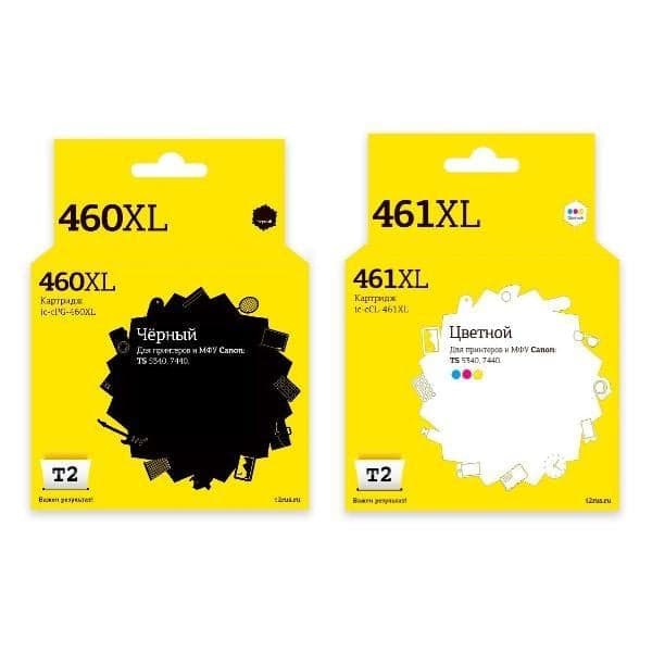 IC-CPG-460XL+CL-461XL_MP Комплект картриджей T2 для Canon: IC-CPG-460XL черный + IC-CCL-461XL цветной