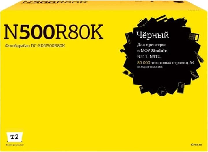 DC-SDN500R80K Фотобарабан T2 для Sindoh N511/N512 (80000 стр.) с чипом