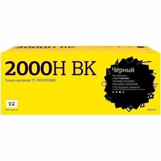 TC-PM2000HBK Картридж T2 для Pantum CP2200/CM2200 (3500 стр.) черный, с чипом