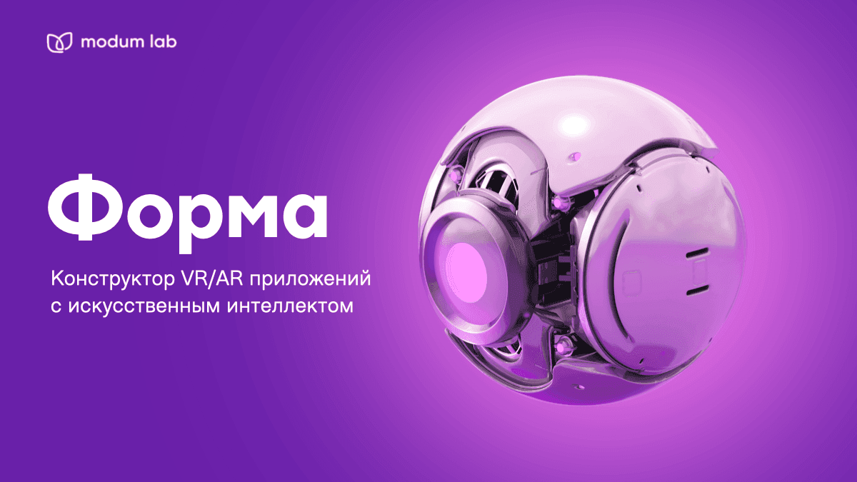 Конструктор Форма
